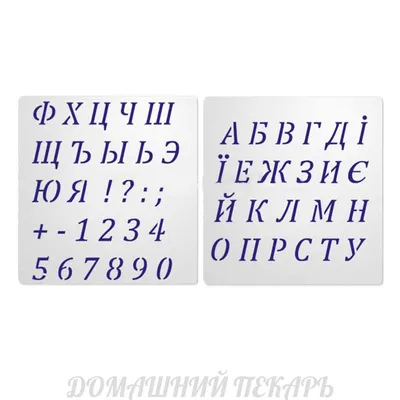 Карточки Домана: Набор карточек «Украинский алфавит», 33 Jumbi арт J006y по  цене 21 грн - купить на сайте 