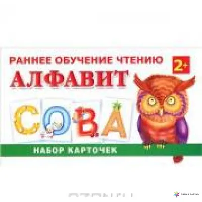 ᐉ Деревянный разноцветный алфавит пазл Домашние любимцы анг. 38х38 см