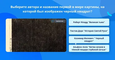 Первые произведения искусства появились раньше, чем Homo sapiens? — Аня  Баталова на 