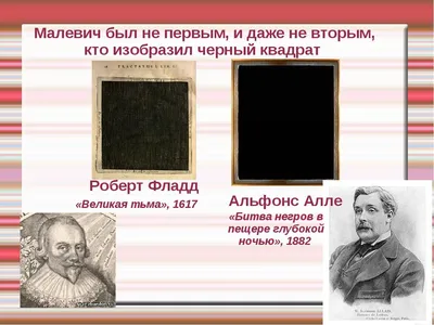 Картины алле альфонс (40 фото) » Рисунки для срисовки и не только