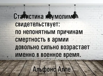 Ответы : Алле Альфонс выставлял в галерее Вивьен картину "Битва  негров в пещере глубокой ночью"Что эта за картина?