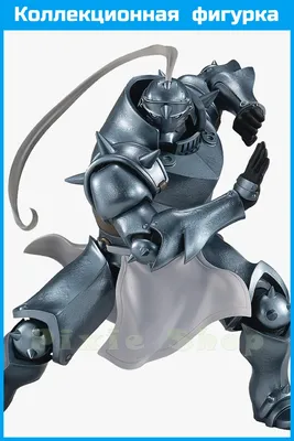 Alphonse Elric (Альфонс Элрик) :: Fullmetal Alchemist :: мир аниме ::  сообщество фанатов / картинки, гифки, прикольные комиксы, интересные статьи  по теме.