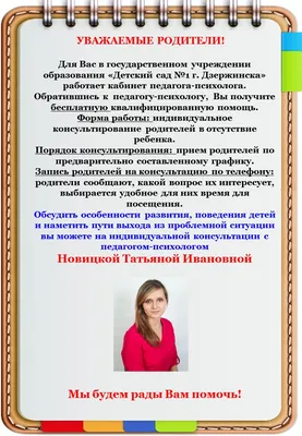 Презентация PowerPoint