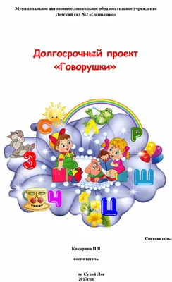 ТЕОРЕТИЧЕСКИЕ АСПЕКТЫ ПЕДАГОГИЧЕСКОГО СОПРОВОЖДЕНИЯ ДЕТЕЙ РАННЕГО ВОЗРАСТА  ПОСЛЕ КОХЛЕАРНОЙ ИМПЛАНТАЦИИ – тема научной статьи по наукам о здоровье  читайте бесплатно текст научно-исследовательской работы в электронной  библиотеке КиберЛенинка