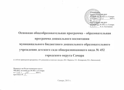 Формирование основ материнства у девочек старшего дошкольного возраста –  тема научной статьи по наукам об образовании читайте бесплатно текст  научно-исследовательской работы в электронной библиотеке КиберЛенинка