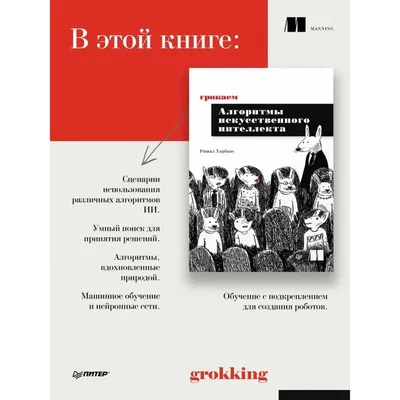 Тетрадь "Реши-пиши" - Логика и программирование 7-8 лет купить за 196  рублей - Podarki-Market