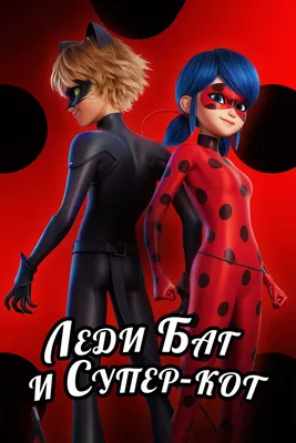 Ананси | Miraculous LadyBug Вики | Fandom