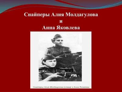 На баннере с героями Ленинграда вместо снайперши появилось фото актрисы -  Российская газета