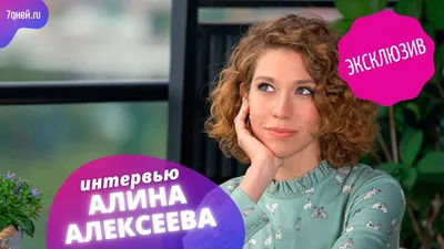 Ножки Алина Алексеева — feetABC