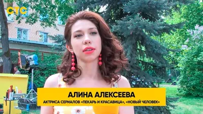 Моя команда ведет себя бесчеловечно»: Алина Алексеева расплакалась на шоу  «Звезды в Африке»