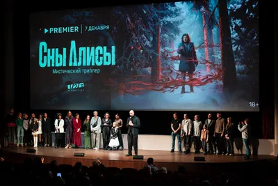 Сны Алисы»: опубликован трейлер хоррор-сериала с Алиной Гвасалия – Афиша