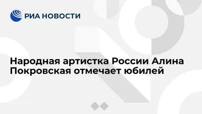 Алина Покровская - Разное, Постинг в интернете, Копирайтеры, Москва на  Яндекс Услуги