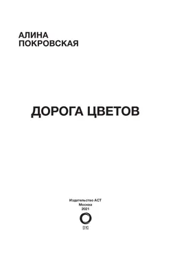 Главная, Main :: Центральный академический театр Российской Армии