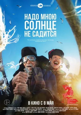 Крик тишины — фильм 2019 🎬 ТОП5 Новые Трейлеры - YouTube