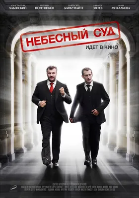 Режиссер «Никто не узнает» о Тодоровском и Брик: «Он и Женя оказались  сильными людьми» | STARHIT