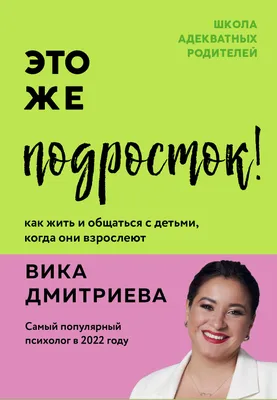 Василий Криптонов, Мила Бачурова. Neон. Сигнал из прошлого. Серия 7 —  1С:Аудиоклуб