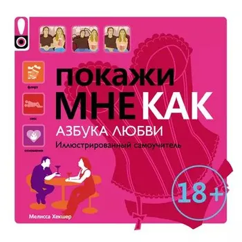 Алиса в Стране чудес. (сер.Найди и покажи в любимой сказке) /Изд."Редакция  "Вилли Винки", АСТ", Кэрролл Л. | ISBN: 978-5-17-107627-6 - купить в  книжном магазине "Молодая гвардия"