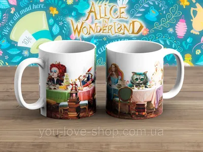 Чашка Алиса в стране чудес "Чаепитие" (ID#1135253602), цена: 185 ₴, купить  на 