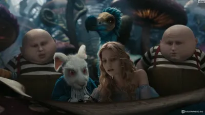 Алиса в стране чудес / Alice in Wonderland (2010, фильм) - «Обожаю этот  фильм из-за нереально крутого актёрского состава и атмосферы в целом» |  отзывы