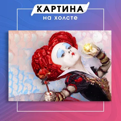 Фильм Алиса в стране чудес (Д.Депп) (Alice in Wonderland) - Купить на DVD и  Blu-ray