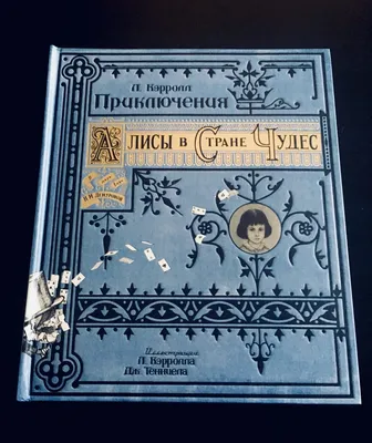 Disney Популярные анимационный фильм «Алиса в стране чудес» HD печати  плакатов холст картины Гостиная Спальня украшения картина | AliExpress