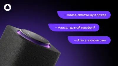 Как научить Алису узнавать себя по голосу и что это даст — Журнал Ситилинк