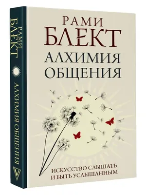 Архів Гримуар Телец Стеклянный.Бенгальский.Магия.Гоэтия.Астрология.Алхимия.:  2 200 грн. - Езотерична література Київ на  99699726