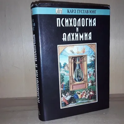 Купить подарок «Алхимия» – ShokoBrand