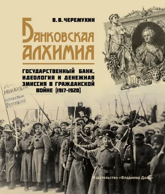 Алхимия и мистицизм, , АСТ купить книгу 978-5-17-047351-9 – Лавка Бабуин,  Киев, Украина