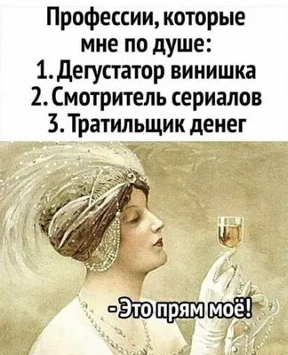 Шутки и мемы