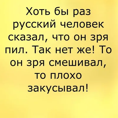 ШУТКИ В СТОРОНУ! ГЛАВНОЕ О БЕЗАЛКОГОЛЬНОМ