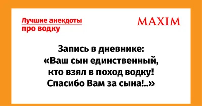 Анекдоты и цитаты про алкоголь | Бросаем пить вместе | Дзен