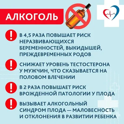 В чем вред алкоголя 2024, Кукморский район — дата и место проведения,  программа мероприятия.