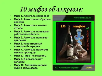 Алкоголь - зло!589 — Верхняя Салда - город возможностей