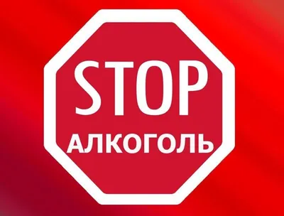 Алкоголь - зло! Однако он помогает... | Пикабу