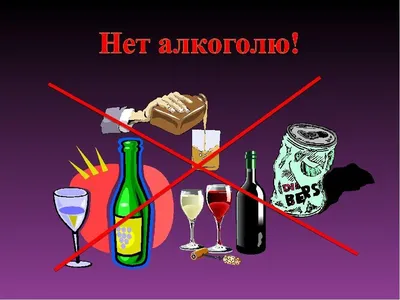 Здоровому питанию - да! Алкоголю - нет! | Слава Севастополя
