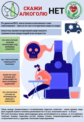 В Госдуме уверены в эффективности предупреждающих этикеток на алкоголе