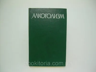 Как проводится тест на алкоголизм? | Наркологическая клиника "Веримед" |  Дзен