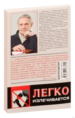 Гендерный алкоголизм. Что и сколько пьют мужчины и женщины в России