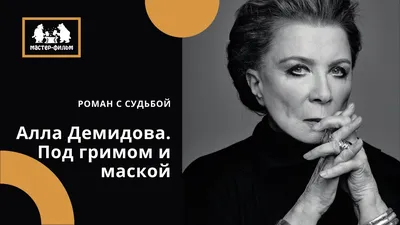 Автор: Демидова Алла Сергеевна | новинки 2023 | книжный интернет-магазин  Лабиринт