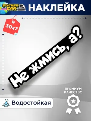 WHOLESALER 74 Вымпел из эко-кожи "Алла Сакласын" - бежевый