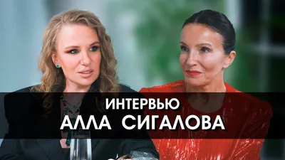 Балетмейстер Алла Сигалова: «Есть можно все, но понемногу» | Simpleslim |  Дзен