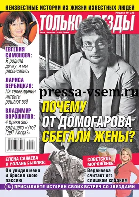 Шипигузова Татьяна Алексеевна - запись к врачу | «Лайт»