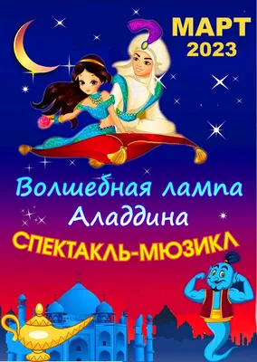 Винтаж красочные Aladdin Желая лампы для Сувениры подарки для детей дома Волшебная  Лампа Алладина для Косплэй реквизит фото инструменты | AliExpress