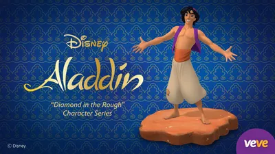 Aladdin Magic Carpet Ride Limited Edition | Swarovski