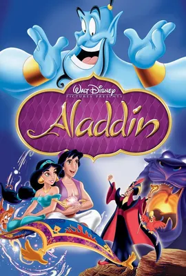 Disney's ALADDIN | Broadway In South Bend