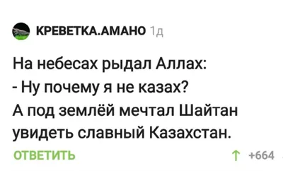 МУДРОСТЬ И БОГОБОЯЗНЕННОСТЬ СОВРЕМЕННОГО МУСУЛЬМАНИНА - Официальный сайт  Духовного управления мусульман Казахстана