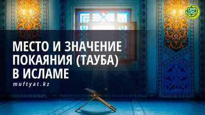 Наклейка виниловая мусульманская Полумесяц с надписью Аллах купить по  выгодной цене в интернет-магазине OZON (353146723)