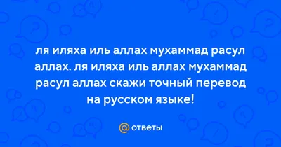 Ночь предопределения: 7 молитв, которые необходимо произнести в Қадір түні