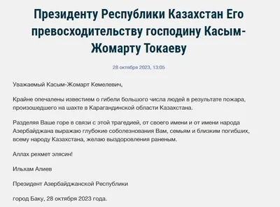 У каждого поколения свой путь и свой долг: Назарбаев высказался о реформах  Токаева - , Sputnik Казахстан